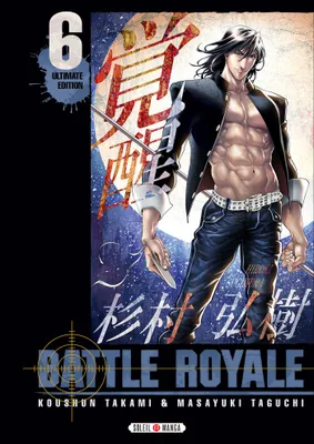 6, Battle Royale - Ultimate Edition 06