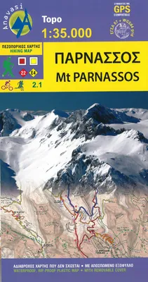 Mt Parnassos anavasi