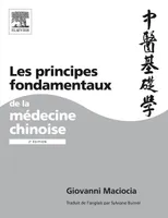 Les principes fondamentaux de la médecine chinoise