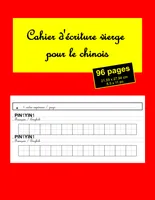 CAHIER CHINOIS VIERGE 96 PAGES, CAHIER D'ECRITURE POUR LE CHINOIS 96 PAGES