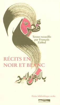 Récits en noir et blanc, cinq nouvelles arabes choisies, trad. et présentées par François Zabbal