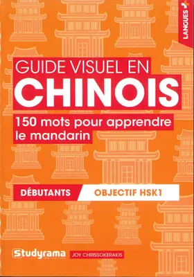 Guide visuel en chinois, 150 mots pour apprendre le mandarin débutants objectif HSK1
