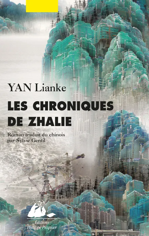 Les Chroniques de Zhalie Lianke YAN