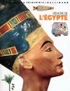 MEMOIRE DE L'EGYPTE