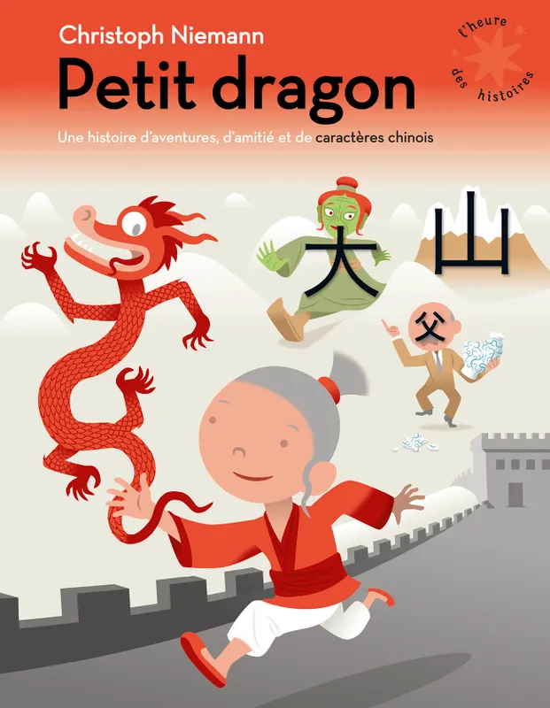 Livres Jeunesse de 3 à 6 ans Albums Petit dragon, Une histoire d'aventures, d'amitié et de caractères chinois Christoph Niemann