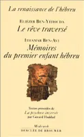La renaissance de l'hébreu, contient : Le Rêve traversé de Eliézer Ben-Yéhouda / Mémoires du premier enfant hébreu de Ithamar Be