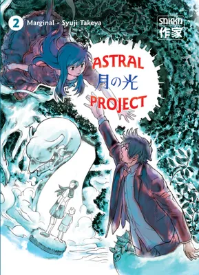 Jouons avec Tintin...., Volume 2, Astral Project (Tome 2)