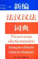 Nouveau dictionnaire français-chinois et chinois-français - Grand Format