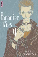 4, PARADISE KISS T4