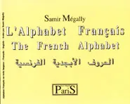 L' Alphabet français en trois langues - français, anglais, arabe, Elève