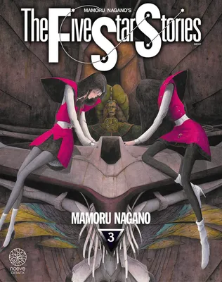 The Five Star Stories T03