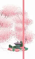 Agenda 2024 Cerisiers en fleurs de Corée
