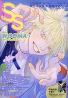 Small S vol.74 Wooma /japonais