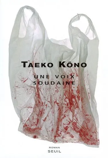 Une voix soudaine, roman Taeko Kono