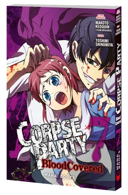 Corpse Party: Blood Covered T07