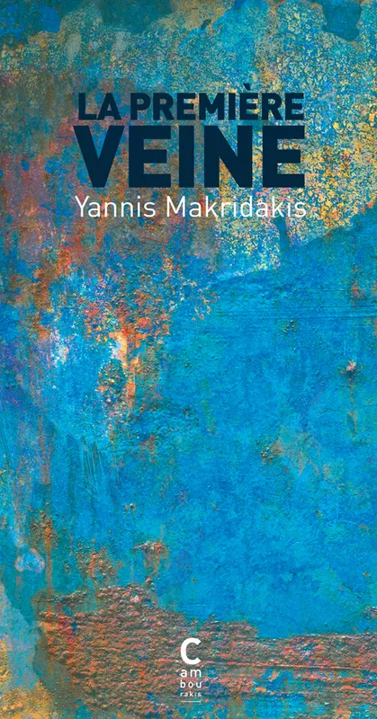 Livres Littérature et Essais littéraires Romans contemporains Etranger La première veine Yannis  Makridakis 