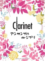 Ghibli Songs - Clarinette Ensemble
