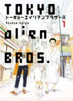 Tokyo alien bros., 1, Tokyo Alien Bros T01