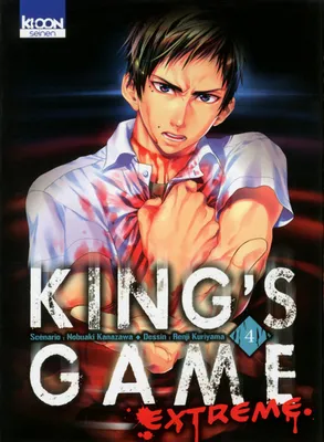 4, King's Game Extreme T04