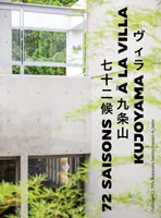 72 saisons à la Villa Kujoyama, Trente ans d'échanges artistiques franco-japonais