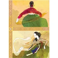 Korean Dancers Dotted Hardcover Journal /anglais
