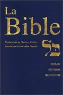 La Bible. (Torah, Nevihim et Ketouvim)., Torah, Nevihim, Ketouvim, [Méguilot]