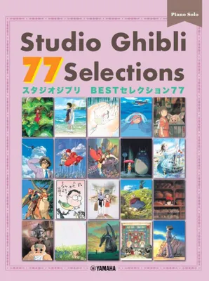 Studio Ghibli - 77 selections Piano Solo