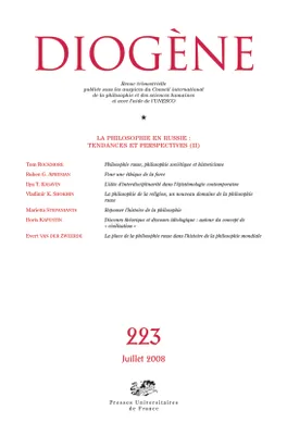 Diogène 2008 - n° 223, La philosophie en Russie : tendances et perspectives II