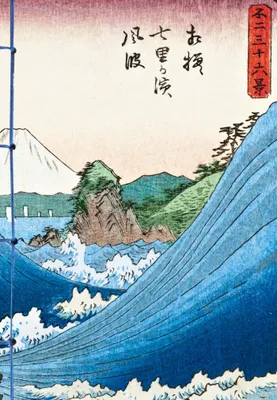 Carnet Hazan Mer et Mont Fuji dans l'estampe japonaise 18 x 26 cm (papeterie)