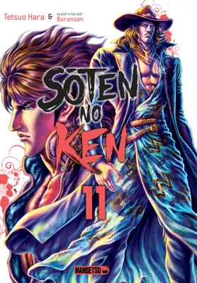 11, Soten No Ken T11