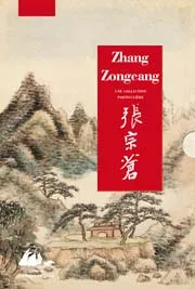 Livres Arts Beaux-Arts Peinture Gao Fenghan et Zhang Zongcang, une collection particulière Patricia Batto