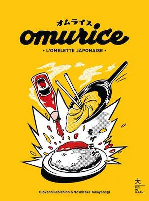 Omurice, L'omelette japonaise