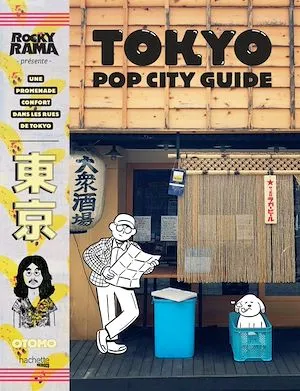 TOKYO POP CITY GUIDE