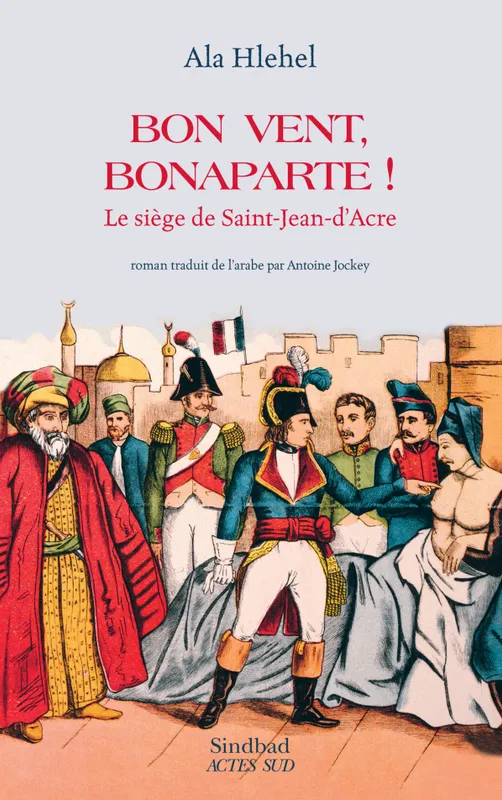 Bon vent, Bonaparte !, Le siège de Saint-Jean-d'Acre Ala Hlehel