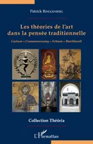 THEORIES DE L'ART DANS LA PENSEE TRADITIONNELLE GUENON - (LES), Guénon - Coomaraswamy - Schuon - Burckhardt