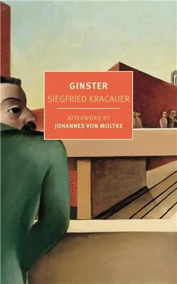 Siegfried Kracauer Ginster /anglais