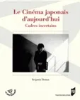 Le Cinéma japonais d'aujourd'hui, Cadres incertains