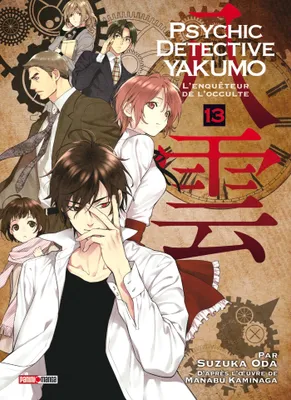 Psychic Detective Yakumo T13