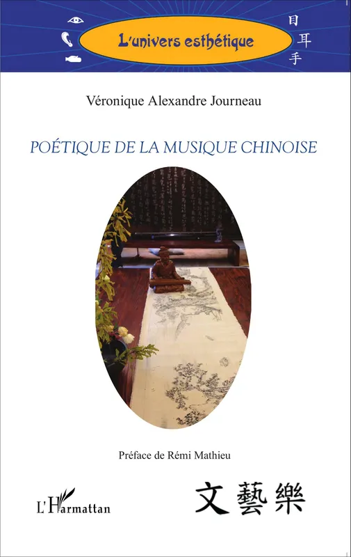 Poétique de la musique chinoise Véronique Alexandre Journeau
