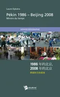 Pekin 1986-Beijing 2008 - miroirs du temps, miroirs du temps