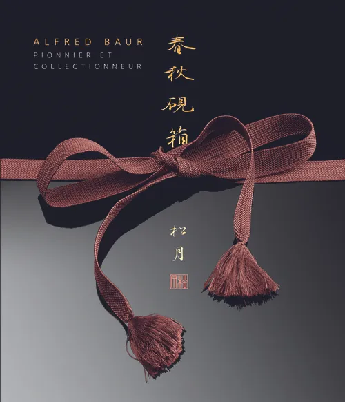 Livres Arts Beaux-Arts Histoire de l'art Alfred Baur. Pionnier et Collectionneur Collectif