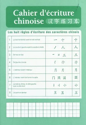 Cahier d'écriture chinoise, Livre