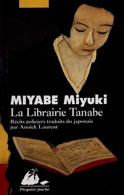 La librairie Tanabe, Récits policiers