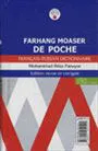 Dictionnaire de poche persan français : Voir 9786001050329