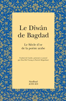Le Dîwân de Bagdad, Le Siècle d'or de la poésie arabe