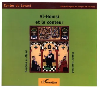 Al-Homsi et le conteur, Récits illustrés