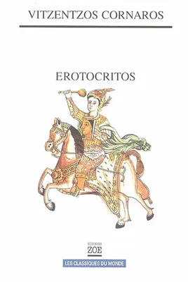 Erotocritos