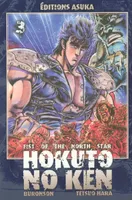 Hokuto no Ken, 3, KEN LE SURVIVANT T03 3, fist of the North Star