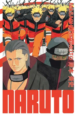 18, Naruto - édition Hokage - Tome 18