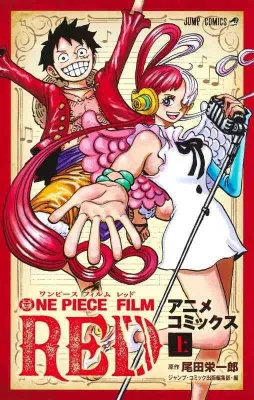 One Piece Film Red, Vol. 1 (Japonais)
